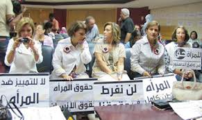 Egypt's Women's Council Criticizes Islamists
