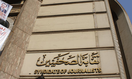 Egypt's Journalist Syndicate to boycott prosecutor-general
