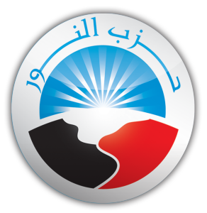 Al-Nour Party delegation to visit the United States