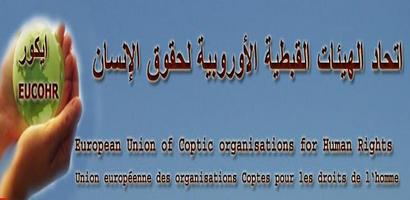  A Statement by the European Union of Coptic Organization