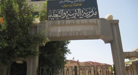 Decree considers talking politics at school taboo in Beni Suef