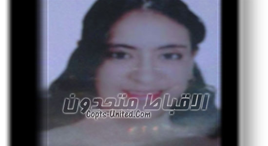 Christian minor girl kidnapped in Alexandria