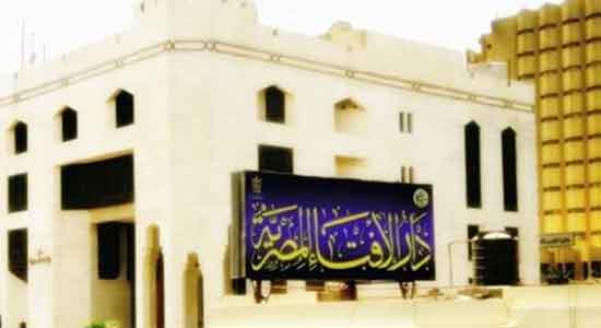 Fatwa House: Non- peaceful demonstrations are prohibited