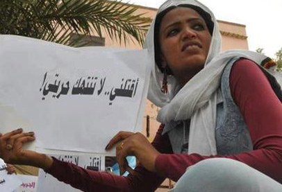 A Campaign to liberate a Sudanese woman