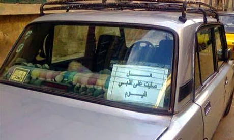 Egypt Interior Ministry bans religious slogans on vehicles