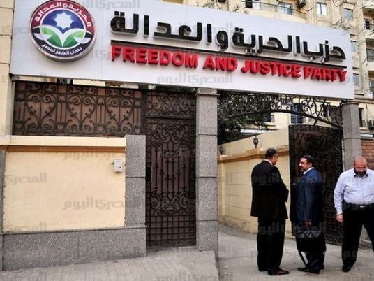 Verdict in 10 lawsuits demanding FJP dissolution to be issued 6 August
