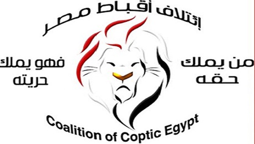 Egyptian Copts Coalition congratulates Muslims on Eid al-Adha 