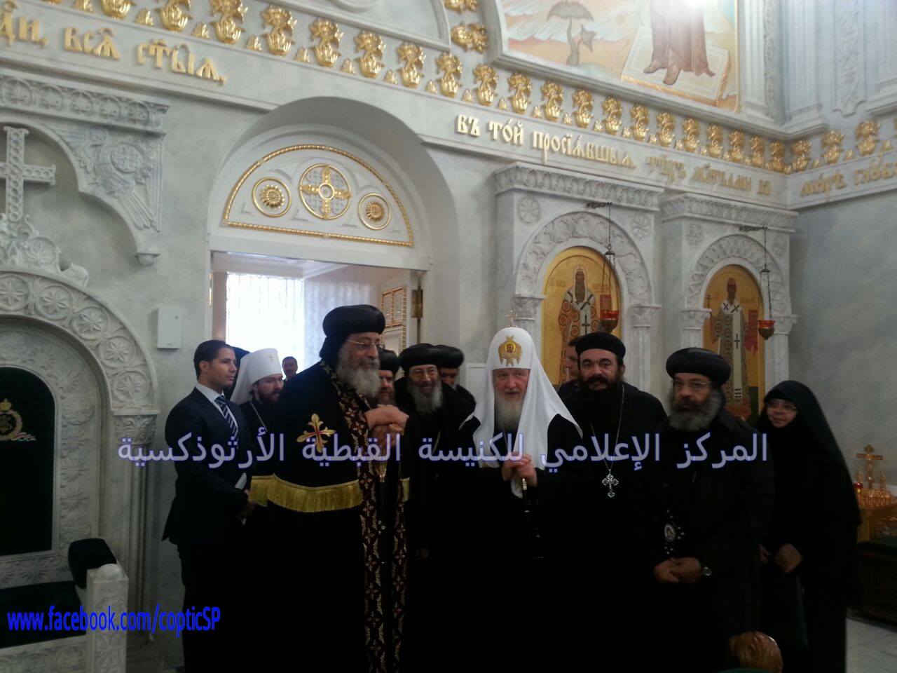 Pope Tawadros visits Patriarch of Moscow in Russia
