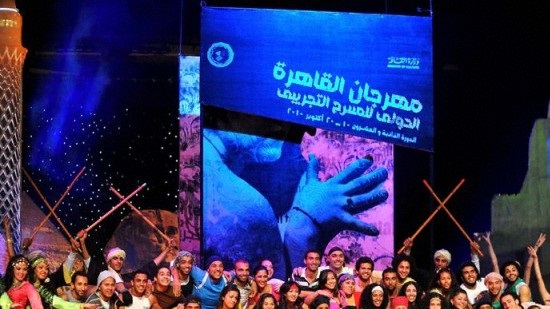 Newly revamped Cairo experimental theatre festival to return after 5-year hiatus
