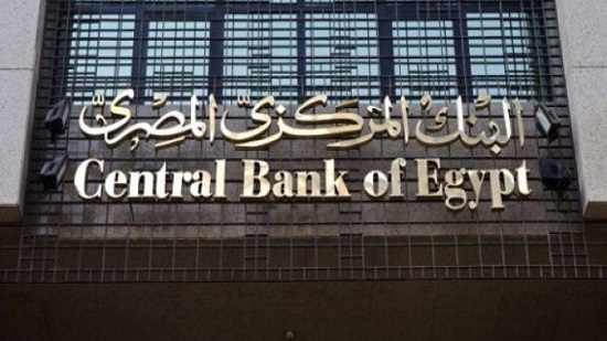 Egypt: For genuine, sustainable economic reform