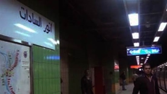 Sadat Metro station closed Friday amid calls to stage anti-government protest
