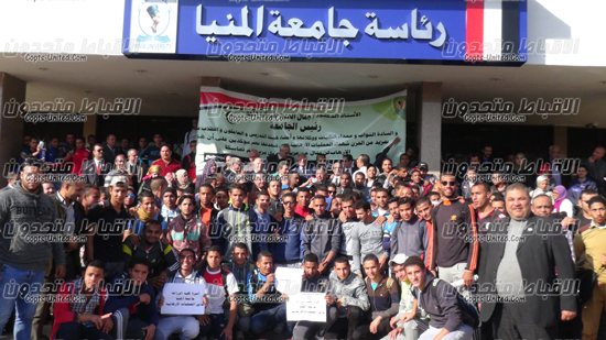 Minya University organizes march to denounce recent terrorist attacks