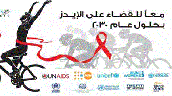 Cycle for a cause: Cairenese to hit the road on bikes for HIV/AIDS