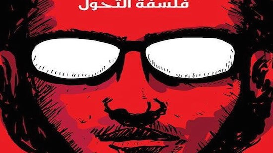 “The Egg Man:” Egypt’s first philosophical comic book blends sarcasm and realism