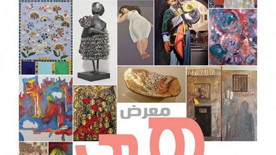 Al-Ahram hosts “Heya Asl Al Hayah” exhibition to support female artists