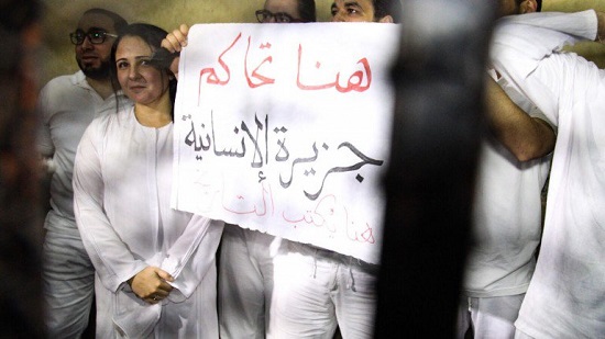 Aya Hegazy, husband, Beladi Foundation members acquitted by court