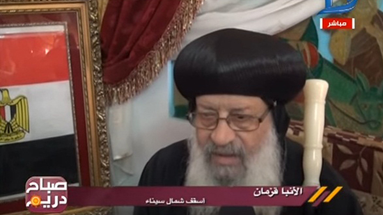 Bishop of North Sinai calls to renew religious discourse to save Egypt