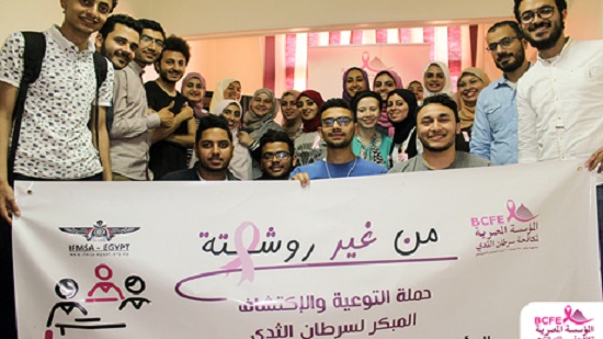 Without Prescription: Egyptian medical students tour country to raise awareness on cancer