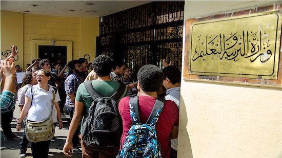 Education Ministry arrests student who leaked exam in al-Arish