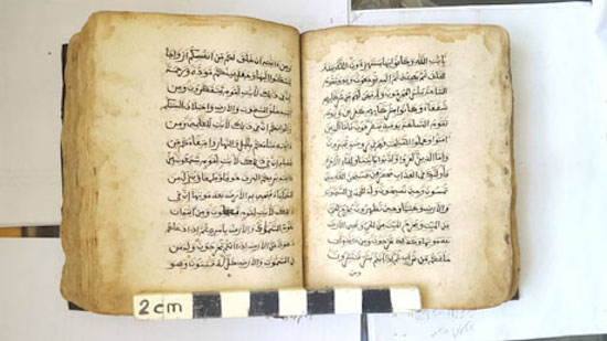 Qurans from Ottoman era seized at Cairo International Airport