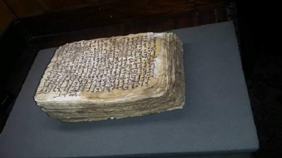 Sixth century medical recipe uncovered in St Catherines Monastery