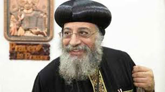 Pope Tawadros cancels his visit to the United States