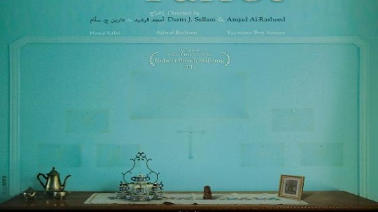 The Parrots wins the best short film at Arab Film Festival