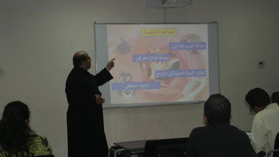 The Coptic Cultural Center offers pre-marriage courses