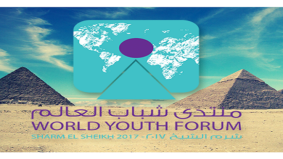 World Youth Forum kicks off in Sharm El-Sheikh