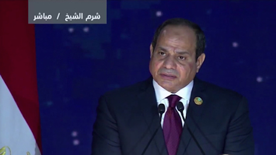 Egypts Sisi opens World Youth Forum in Sharm El-Sheikh