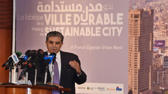 Egypt, France officials talk cooperation on sustainable cities in Cairo