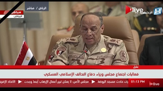 Egypt affirms determination to fight terrorism during first meeting of Islamic Military Coalition in Riyadh