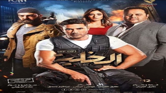 ‘Al-Khaleya’ film breaks Egyptian cinematic revenue record