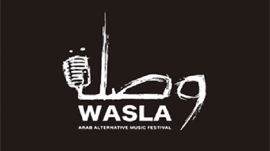 Egyptian musicians to participate in UAEs Wasla Festival