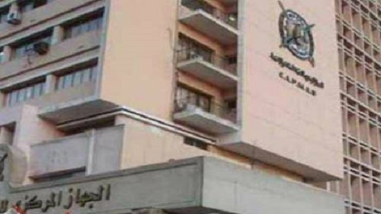 Egypts government debt service climbs to EGP 406.2 bln in 2017/18