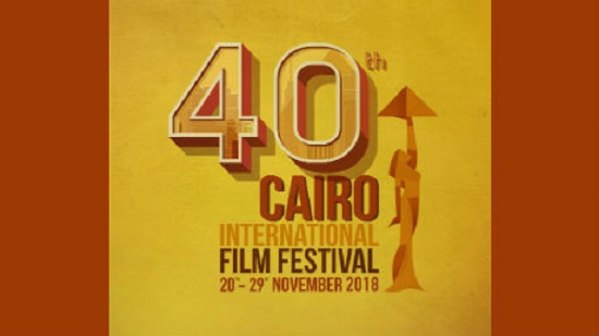 40th Cairo International Film Festival opens Tuesday amid high expectations