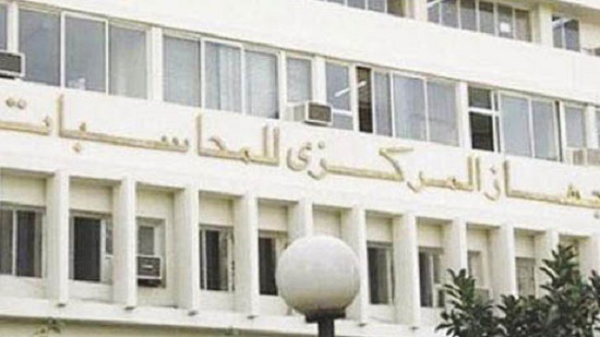 Egypts annual urban consumer price inflation falls to 15.7 pct in November