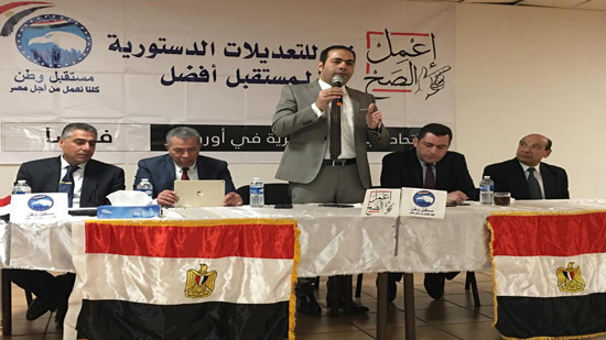 Egyptian communities in Europe launch their conferences on constitutional amendments