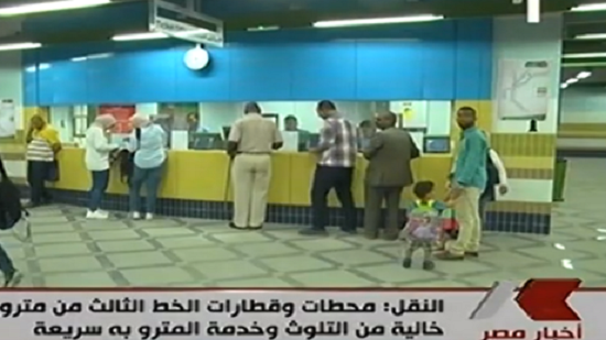 Egypt opens three new stations in the Cairo metro system ahead of 2019 AFCON