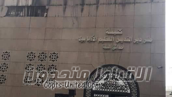 Police investigates fire at St. Paul Church in Haayek al-Qubba
