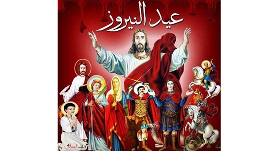 Copts celebrate the new Coptic year next Wednesday