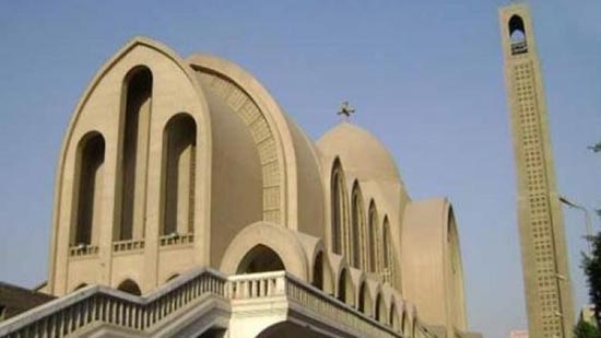 Coptic Church celebrates Coptic New Year