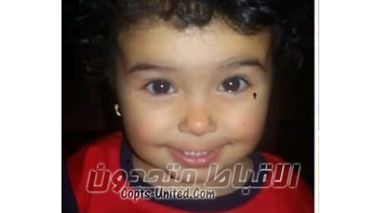 Coptic child murdered in mysterious circumstances in Minya