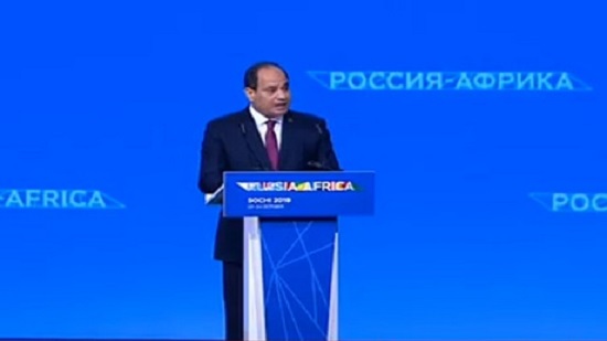 UPDATED: Egypts Sisi calls on Russian businesses to invest in Africa at first-ever Russia-Africa Summit