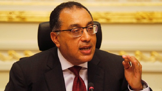 Egypts Prime Minister approves amendments to investment law bylaws
