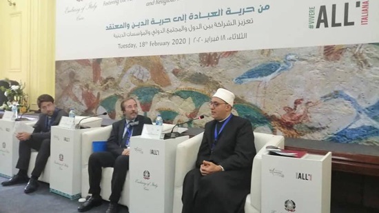 The Chaldean Church in Egypt Participates in a Conference of Freedom of Religion