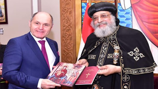 Pope Tawadros meets with the President of the Austrian Parliament