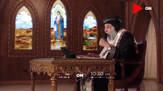 Pope delivers Sunday weekly sermon on Egyptian TV channels