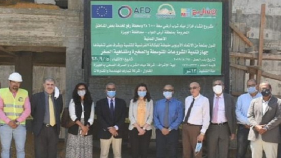EU, French Development Agency delegation tours urban development projects in Giza