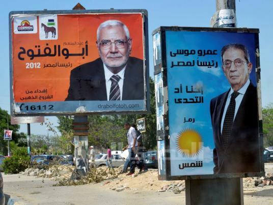 Nour Party spokesperson says pointing out defects of Moussa, Shafiq is national duty